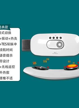 高档和正部腰按摩器牵引拉伸腰椎仪背舒缓腰椎部脉冲腰热敷护带