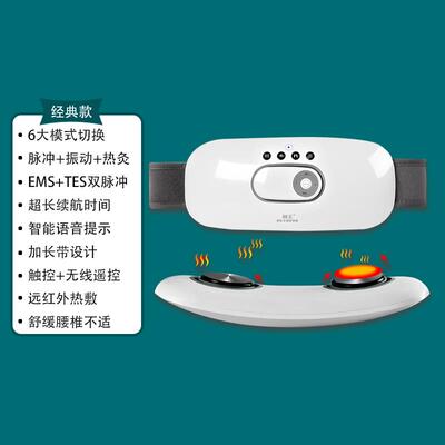 高档腰按和正腰部摩器牵引拉伸椎腰仪背部舒缓腰椎脉冲热敷护带