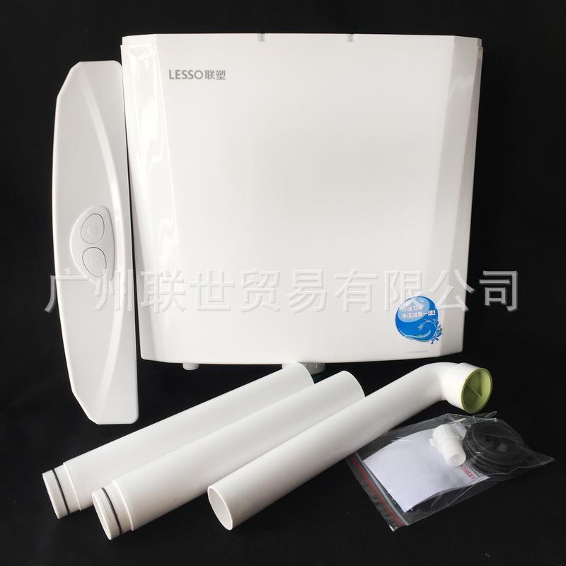 广东联塑壁挂式节能水箱双按WP02140经典大容量蹲厕水箱简约现代