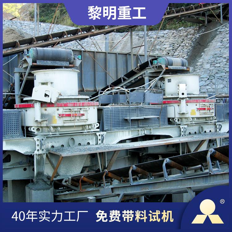 黎明鹅卵石治沙机器办理一个碎鹅卵石制作沙子的厂需要什么资质