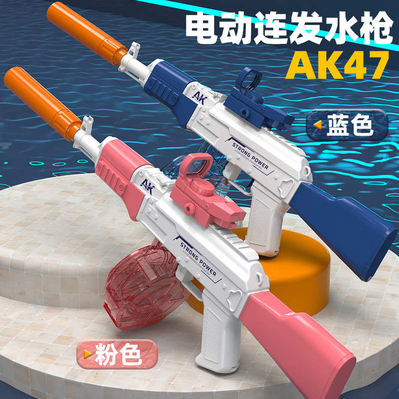 跨境ak47电动连发水枪m416滋水枪95式滋水喷水泼水节玩具源头厂家