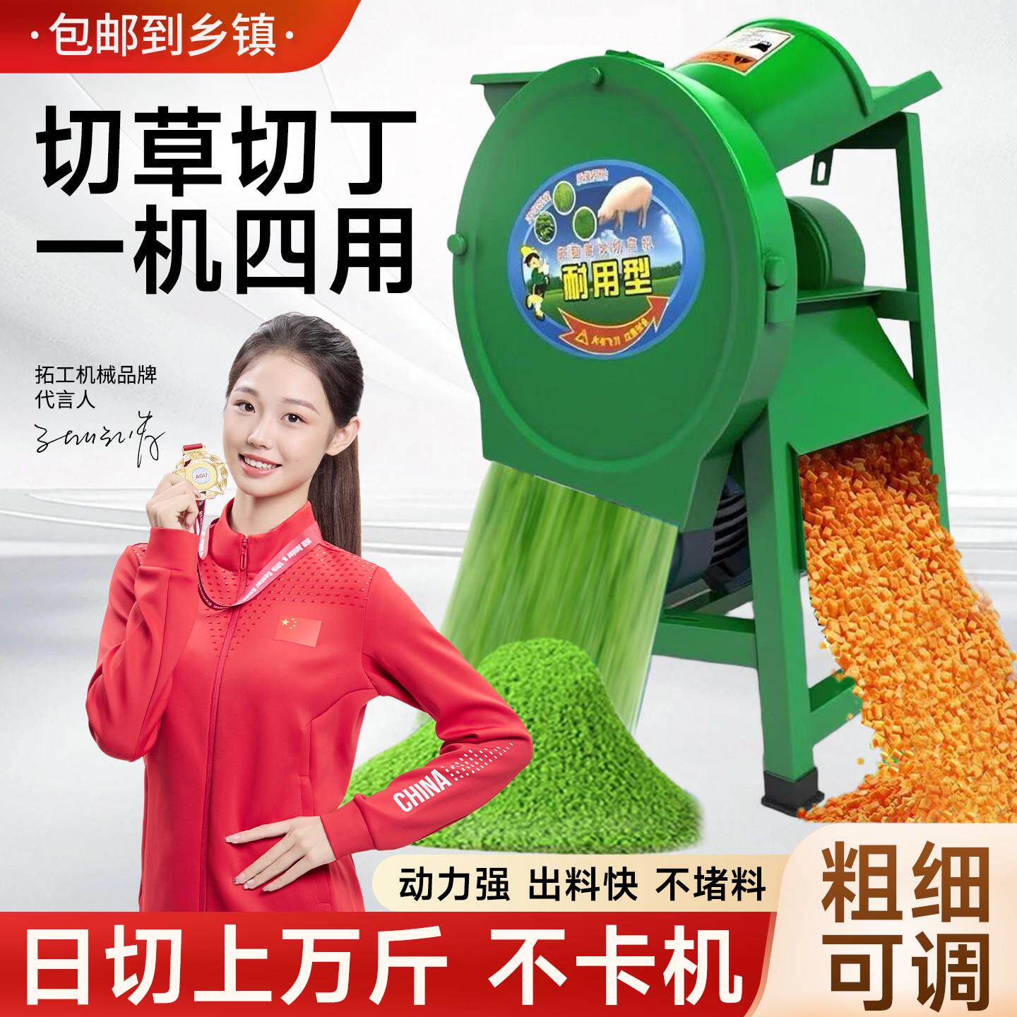 切草机铡草机切丁机两用小型家用碎草机养殖蔬菜粉碎机瓜果切碎机