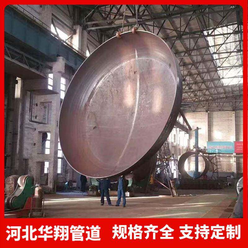 厂家生产销售大口径封头管道堵头管帽