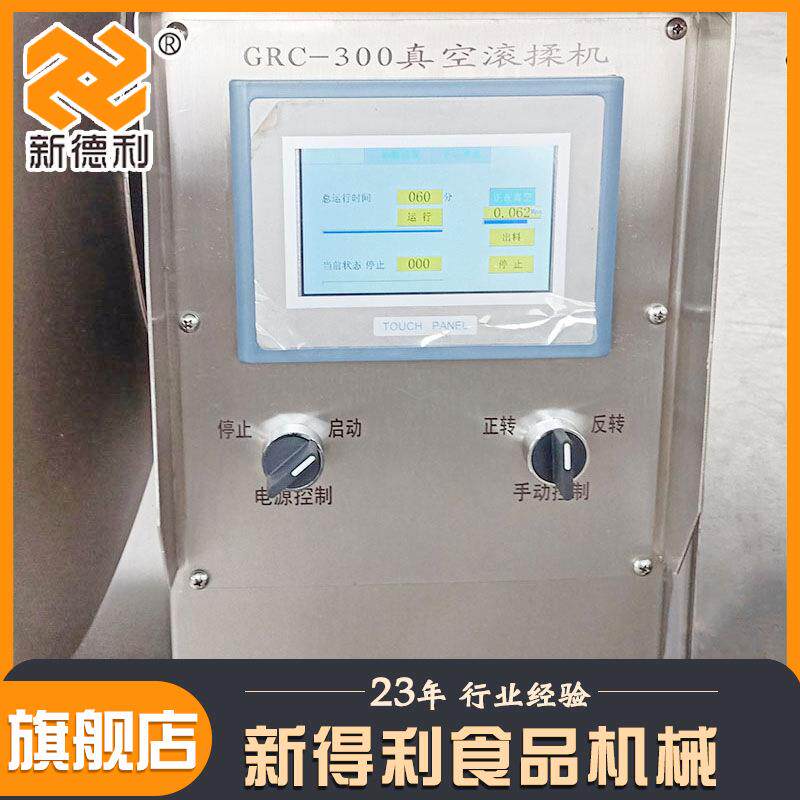 不锈钢胸入肉真MBE牛空滚鸡揉机商用排变频味机器全自动牛肉干腌