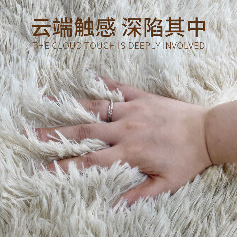 客厅地毯北欧简约ins风扎染渐变毛绒沙发垫少女房间卧室床边地垫