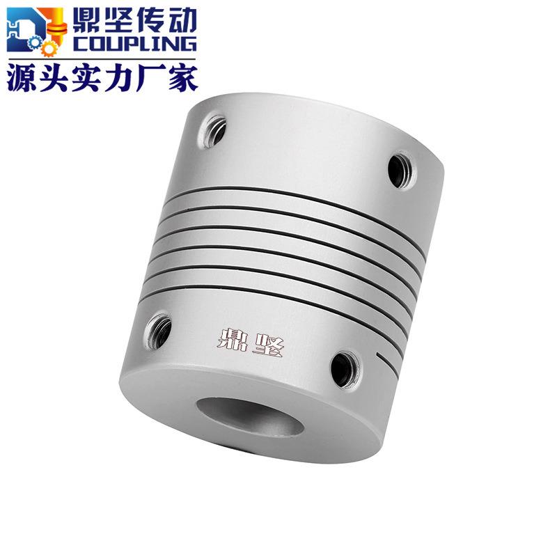 D绕线顶丝铝合金M弹性轴联器LKZCC7编码器3D打印机螺纹EC绕D线连