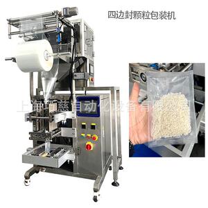 天柱山特产奶油瓜蒌籽包装机甘草颗粒包装机海盐小袋包装机