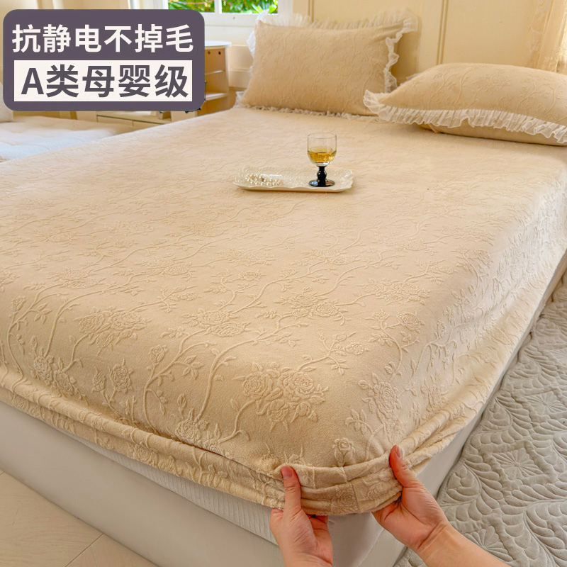 雕花加厚牛奶绒床笠单件秋冬珊瑚绒单人全包床垫床套保护罩三件套