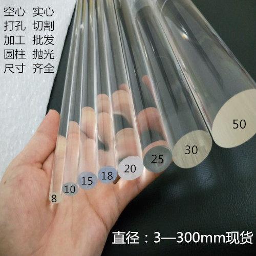 高透明亚克力实心棒PC圆柱有机玻璃10方棒 管抛光 导光棒加工个性图片