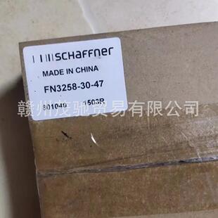 原装全新瑞士夏弗纳SCHAFFNER三相滤波器 FN3258-30-47