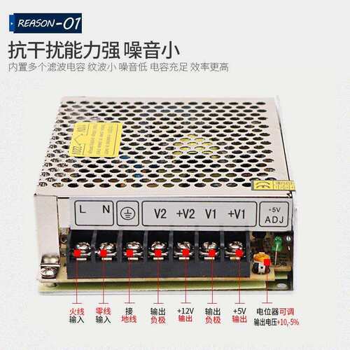 MN厂家直销D系列30W足功率双组输出直流12V变压器开关电源24V