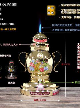 台湾金普牌点火香器型号JP-18正品保证瓦斯式汽化式防风电子桌面