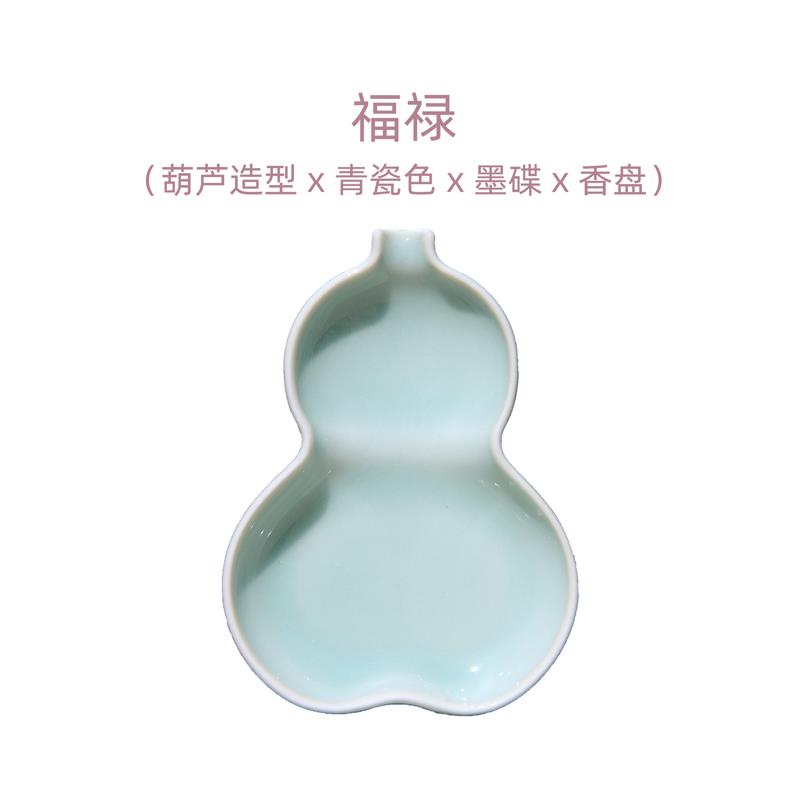 高档纸间抄如经坊 福禄/意青砚台芦墨碟汝瓷白色毛笔墨池香盘底葫图片