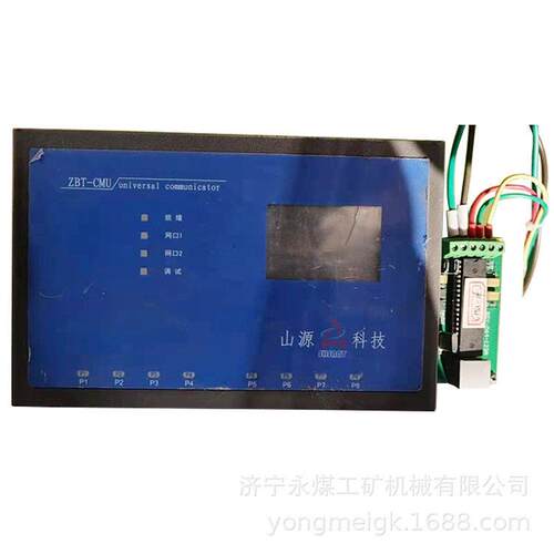 ZBT‑CMU矿用通讯管理元山源ZBT‑CMU‑02矿用通讯服务器