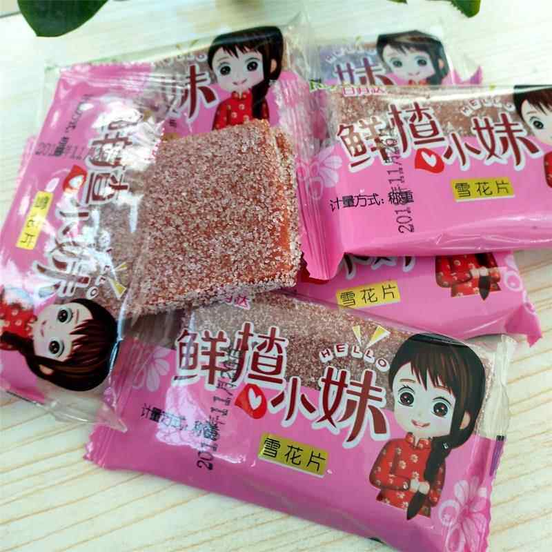 雪花山楂片500g独立包装带糖山楂片软片山楂条散装称重2件包邮