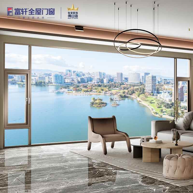 富軒門窗加厚斷橋鋁門窗平開窗封陽臺落地窗戶隔音鋁合金系統(tǒng)門窗