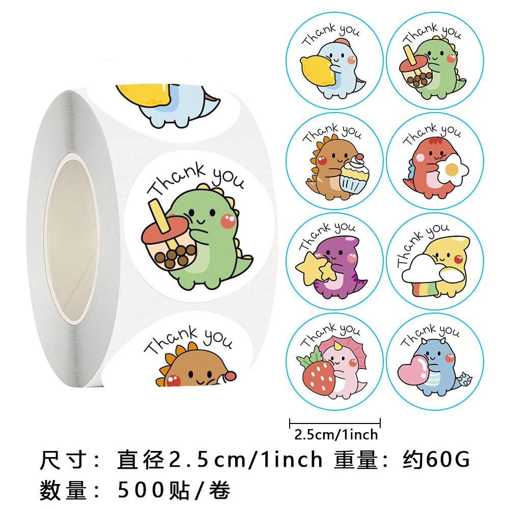 500贴/卷卡通恐龙儿童玩具奖励表扬贴纸自粘贴画英文益智学习标签