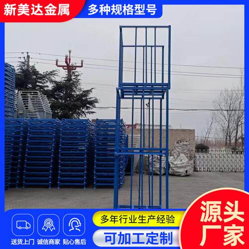 山东厂家出售堆垛架阁楼货架可堆垛金属仓储中型货架多层巧固架