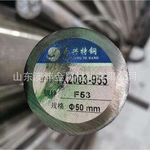 澳沣F53不锈圆钢 S32750双相不锈圆钢 钢锭锻件加工 样品切割