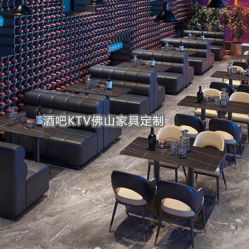 酒吧清吧咖啡厅桌椅组合酒馆火锅店奶茶店休闲西餐厅软包沙发卡座