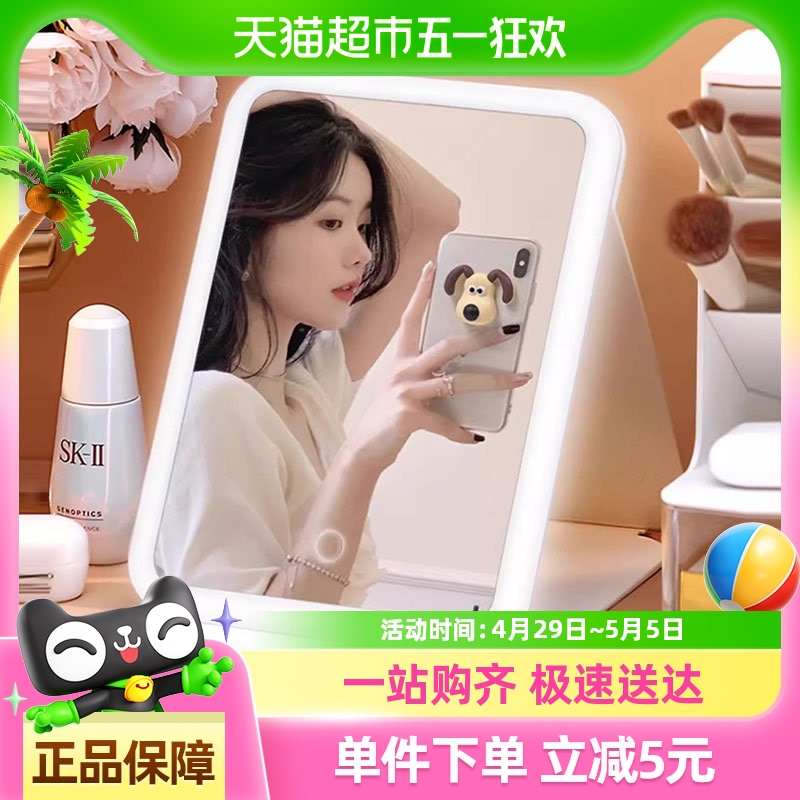 led化妆镜带灯折叠梳妆台智能高清台式便携随身学生宿舍桌面镜子