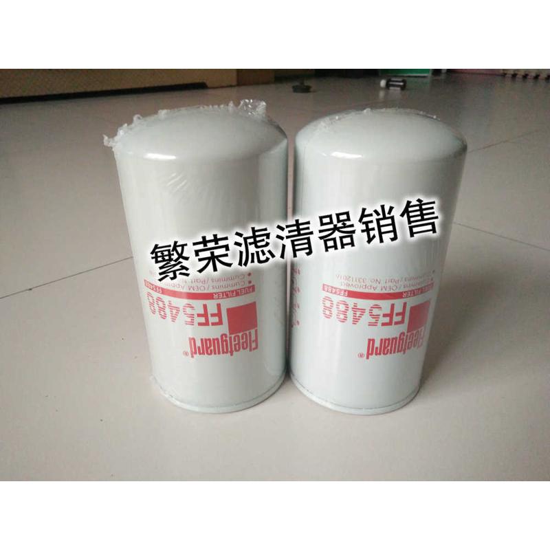 FF5488弗列加 东风康明斯 天锦 上海弗列加FF5488柴油滤清器滤芯