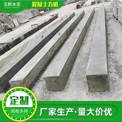 钢筋混凝土方桩水泥制品方桩实心桩尖头地桩实心地基方桩