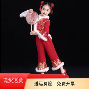 2025冬季新款儿童秧歌服女开门红演出服民族扇子舞红色喜庆打鼓服