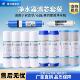 包邮 家用净水机配件耗材蓝珍珠10寸滤芯五级净水器两年套装 通用