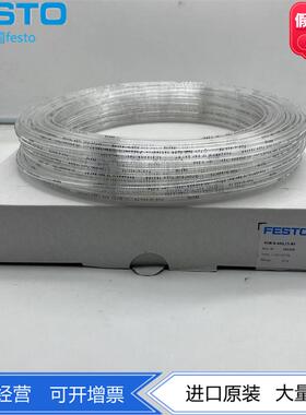 FESTO气管4mmPU管6mm软管PUN-H-4X0,75-6X1-NT 197376 197377现货
