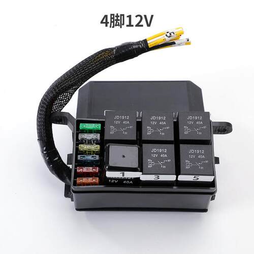 汽车继电器保险盒12V/24V改装车用带线束6路保险丝盒熔断器