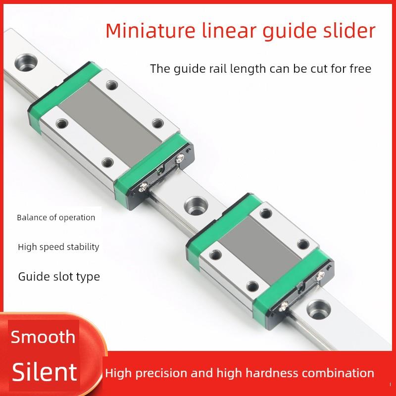 国产小滑轨微直线导轨滑块Mgn/Mgw/7C/9C/12C/15C/7H/9H/12H/15