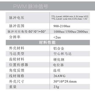 KST金属舵机X10MINI 710航模固定翼滑翔机伺服器数字大扭力10.5kg