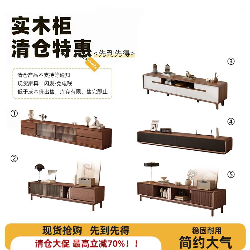 【清仓特惠】范美仑中古风实木电视柜边柜家用客厅简约收纳柜地柜