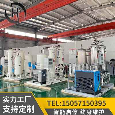 高原酒店制氧机终端高原弥散制氧机酒店制氧机高原制氧机西藏青海