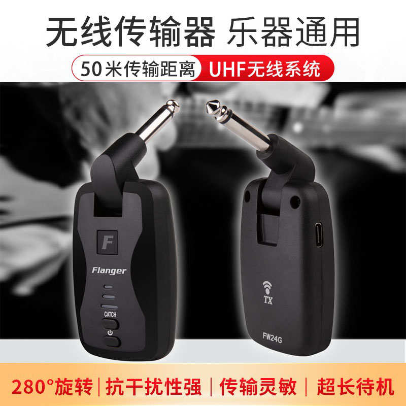 古筝古琴小提琴琵琶阮吉他拾音器话筒无线接收器无线传输器系统