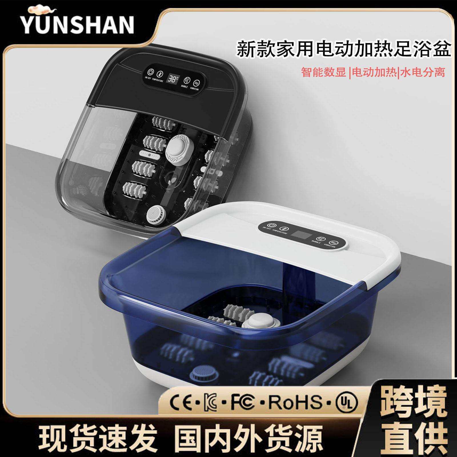 跨境家用足疗机电动加热按摩足疗盆足底足部泡脚盆恒温按摩仪