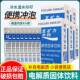 宝矿力水特电解质粉末13g 固体饮料冲剂粉电解质水 24袋独立小包装