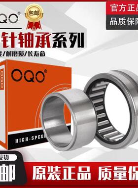 进口滚针轴承RNA NA4908 4909 4910 4911 4912 4913 4914 4915