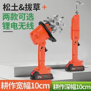 盆景小型手持花园除草 机无线电动松土机微翻土耕家用锄头锂电新款