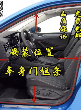 众泰2008 5008 Z300 T600 Z500车门密封条原装门框防水后备箱胶条