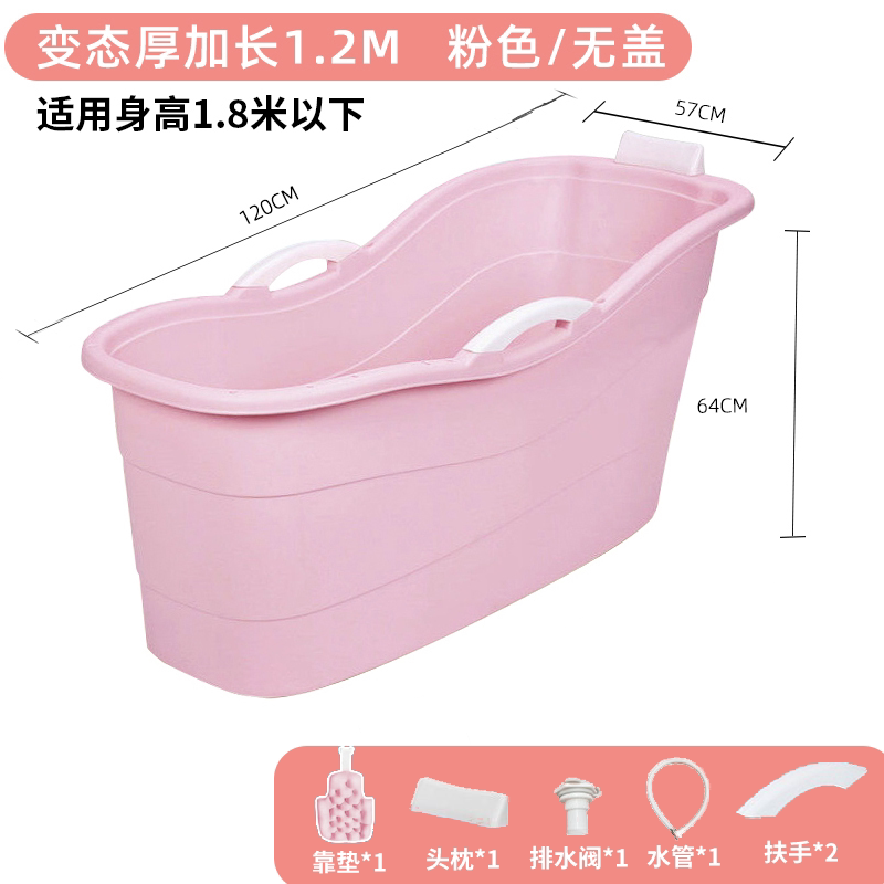 大号加厚泡澡洗澡盆桶塑料家用浴缸洗澡全身大人沐浴咣成人浴盆桶