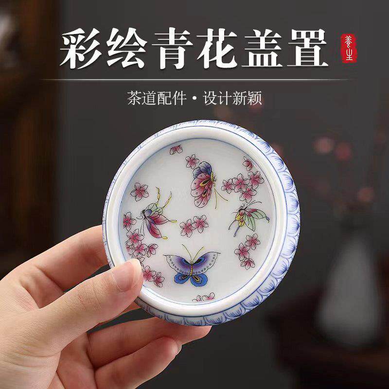 素土陶瓷盖置手绘青花缠枝纹壶盖托紫砂茶壶盖托杯垫小壶承杯垫托