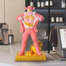 肌肉财神爷办公室桌面摆件前台装饰品客厅家用乔迁开业送礼品手工