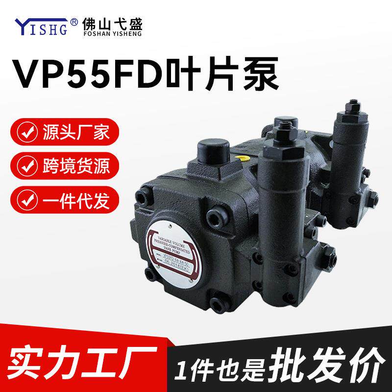 双联变量叶片油泵VP55FD-A3 A4-A3 A4-50S液压泵站系统总成油泵