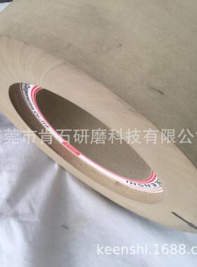 高光洁度镜面12机305X150X12018机455X205X228.6UB树脂抛光轮