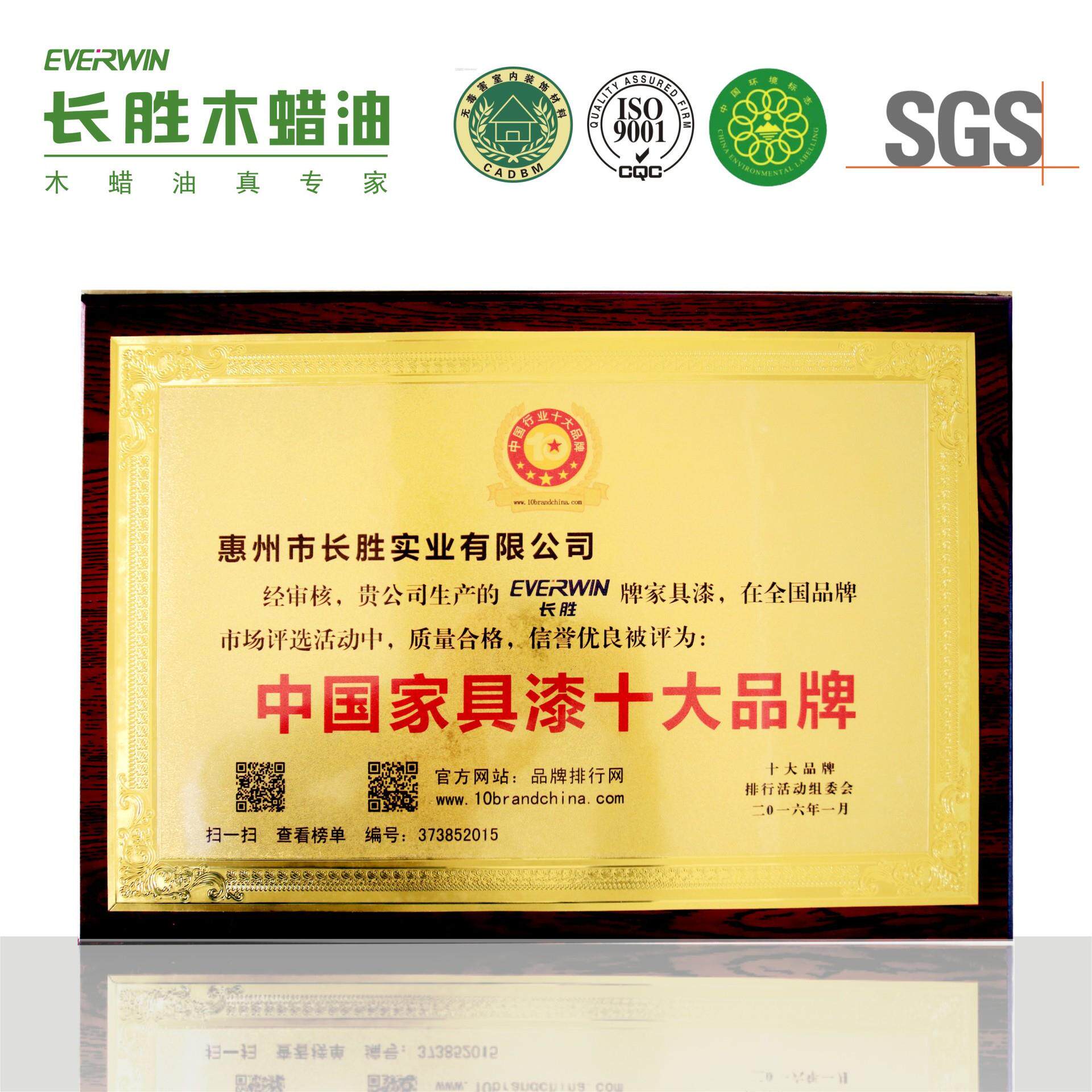 木蜡油木器漆家庭DIY修复小瓶试用装350ml木制品翻新半哑家具实木