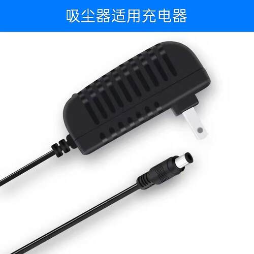 适用UWANT友望吸水式吸尘器（无线智能洗地机）XT100-S充电器34V