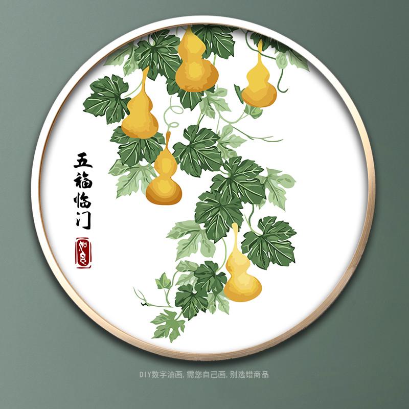 06YM圆形diy数字油画花卉风景古典国风填充手工绘装饰油彩丙烯画图片