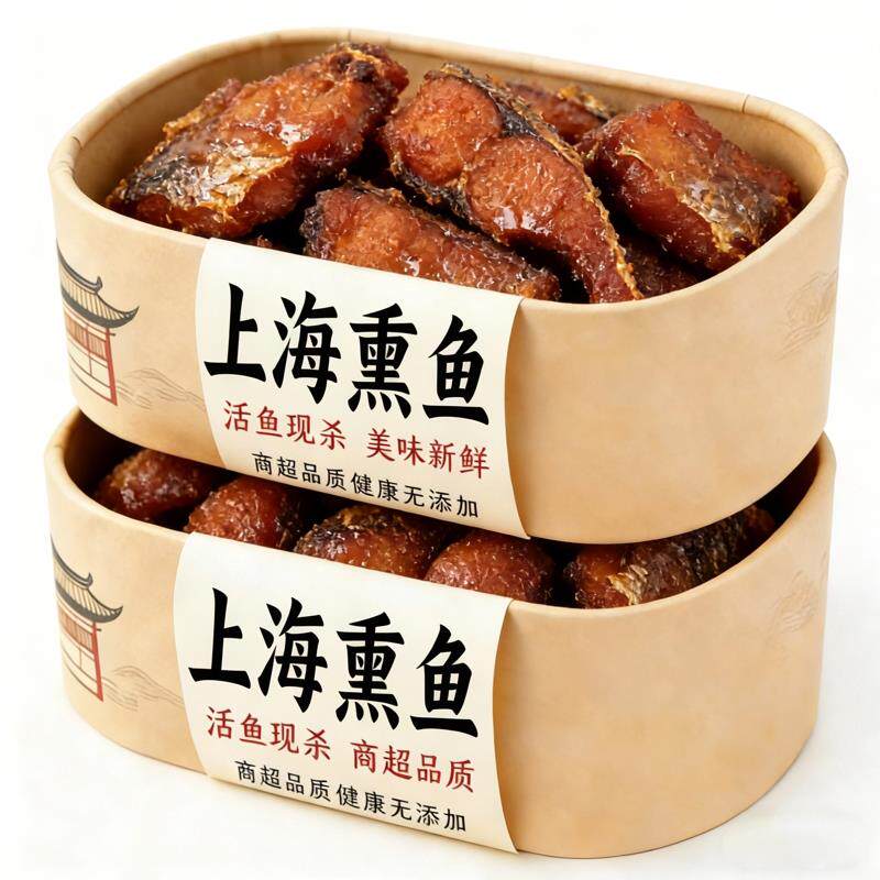 【老字号】上海特产熏鱼开袋即食熟食酥鱼干块苏式爆鱼排卤味零食